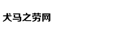 从轻处罚，法院为何仍对“乐清失